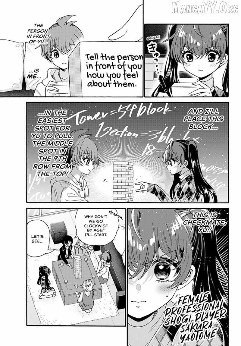 Mikadono Sanshimai wa Angai, Choroi Chapter 192 page 9 - 