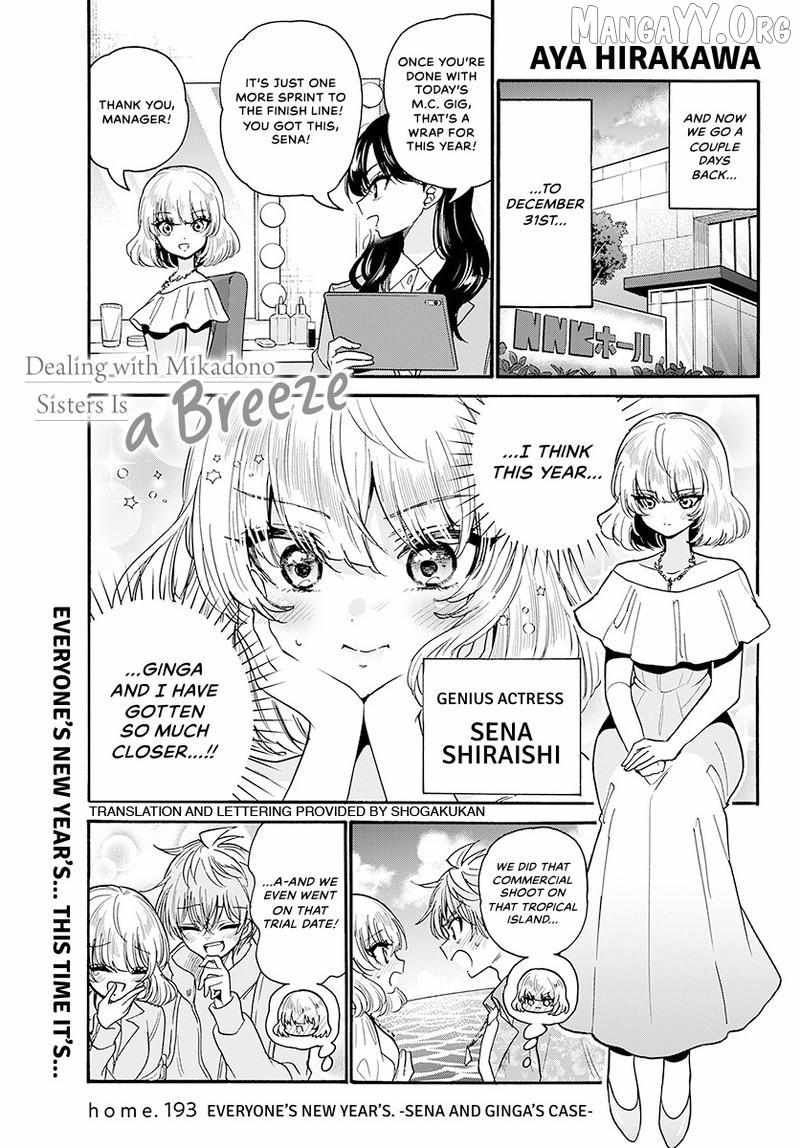 Mikadono Sanshimai wa Angai, Choroi Chapter 193 page 2 - 