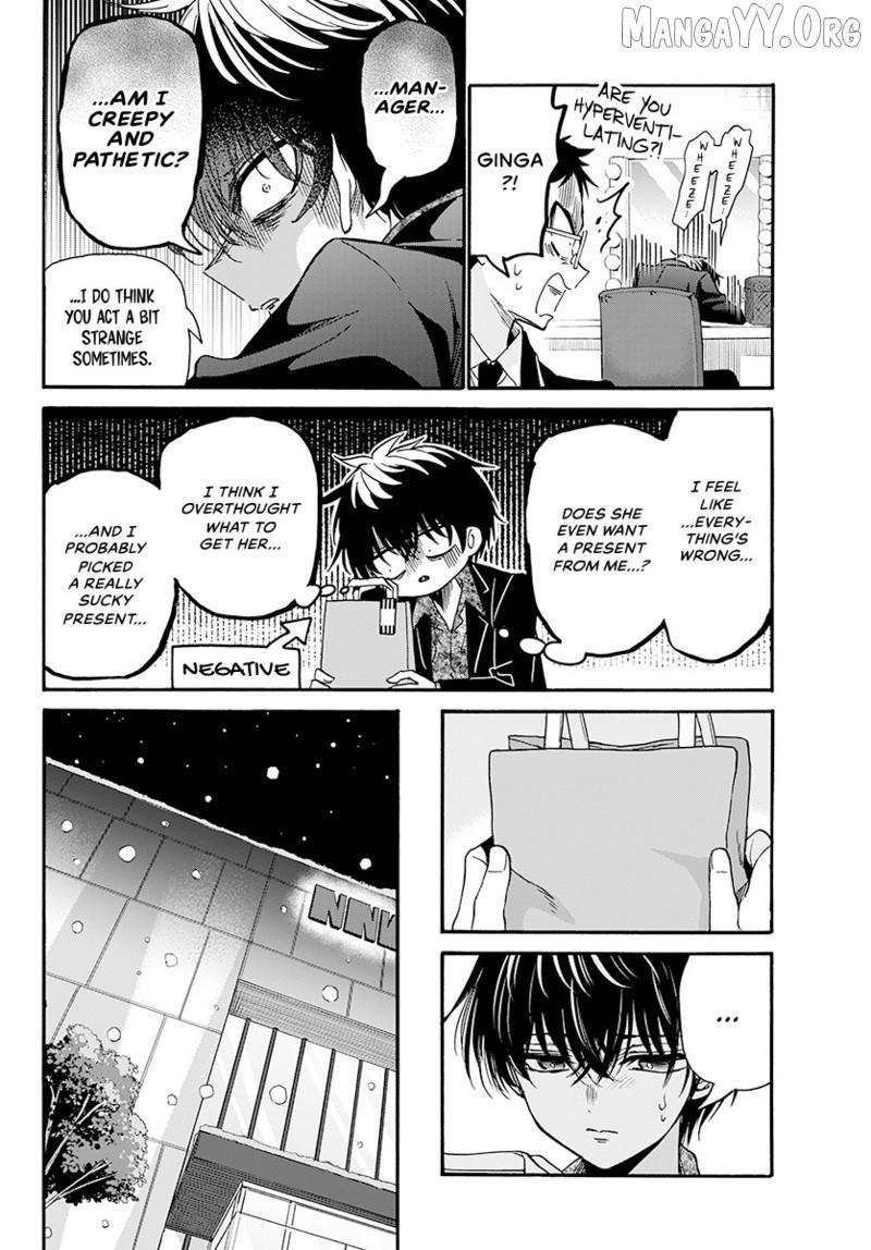 Mikadono Sanshimai wa Angai, Choroi Chapter 193 page 11 - 