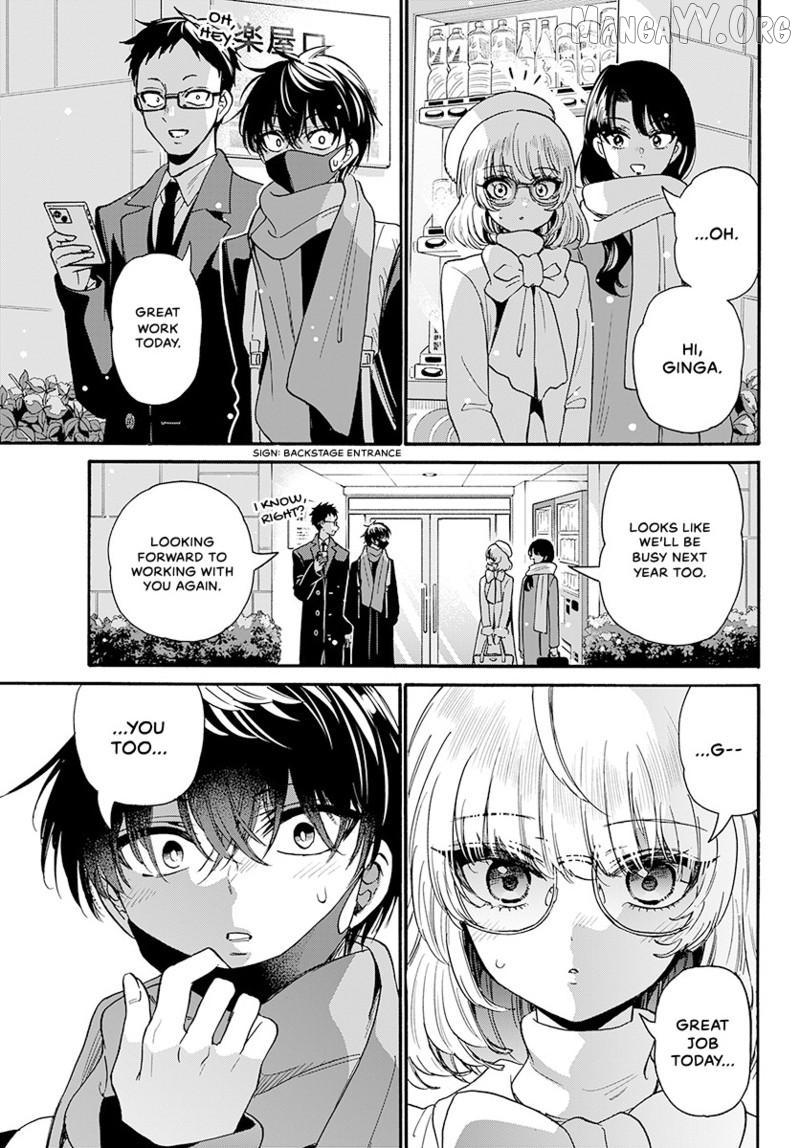 Mikadono Sanshimai wa Angai, Choroi Chapter 193 page 12 - 