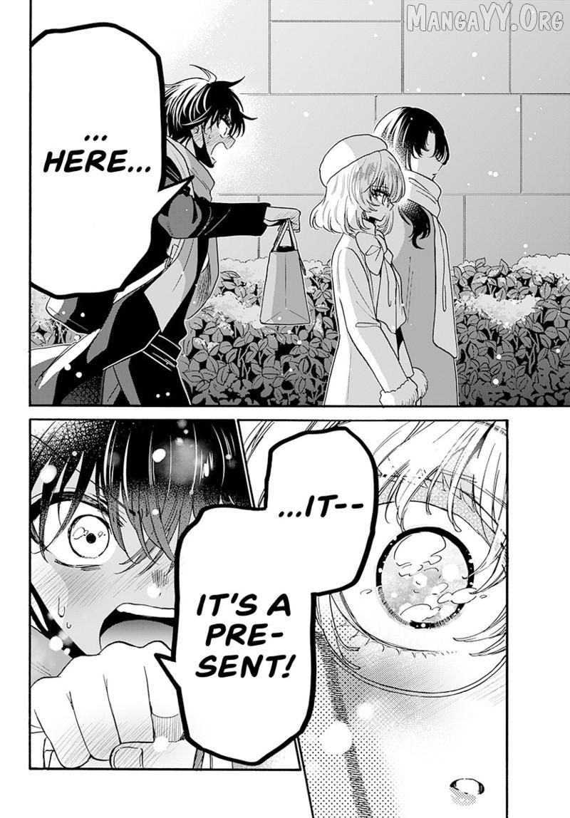 Mikadono Sanshimai wa Angai, Choroi Chapter 193 page 17 - 