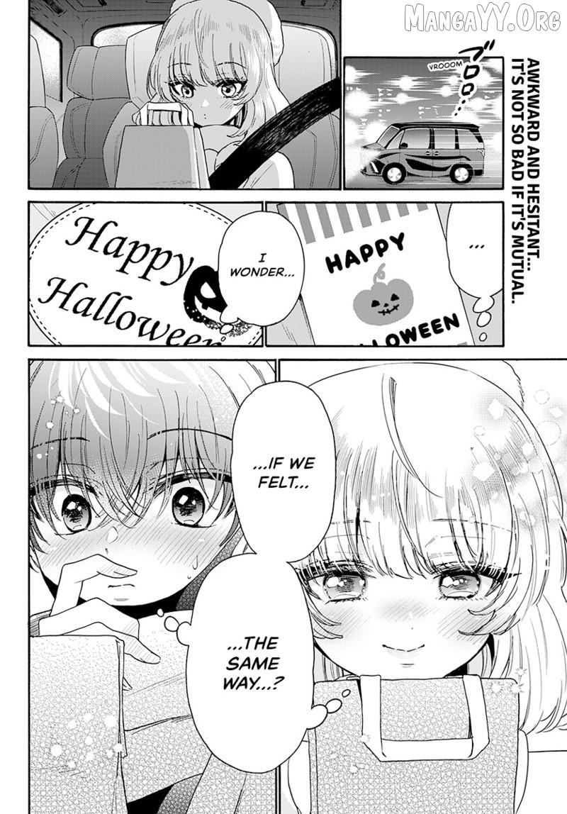 Mikadono Sanshimai wa Angai, Choroi Chapter 193 page 21 - 