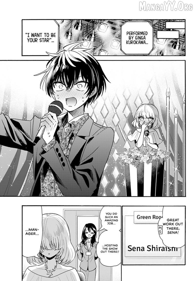 Mikadono Sanshimai wa Angai, Choroi Chapter 193 page 6 - 