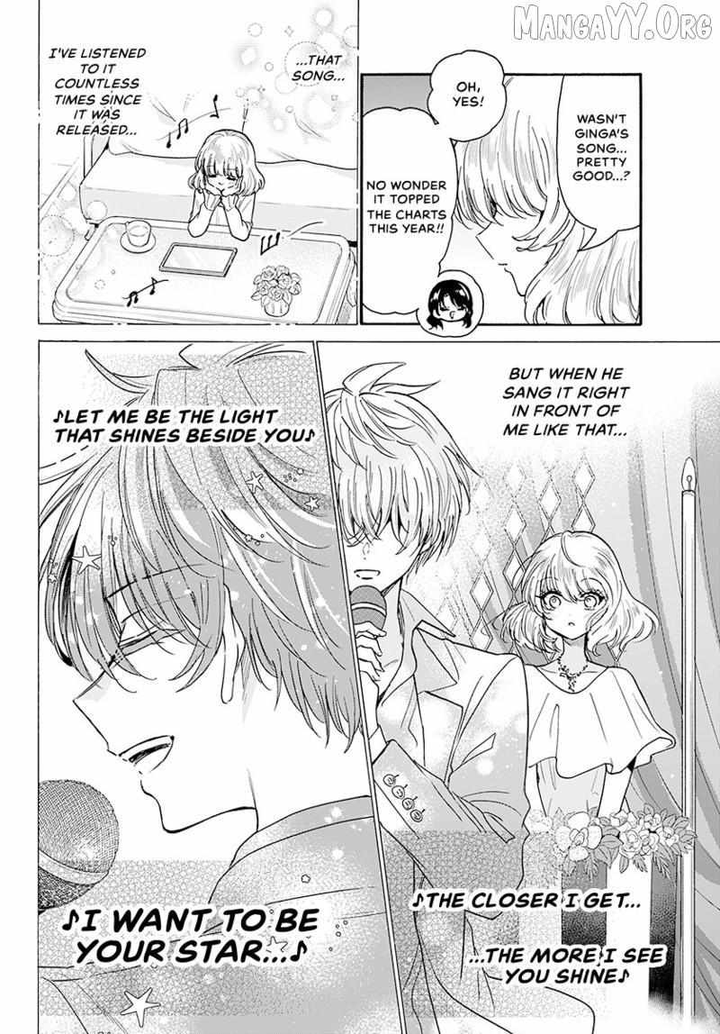 Mikadono Sanshimai wa Angai, Choroi Chapter 193 page 7 - 