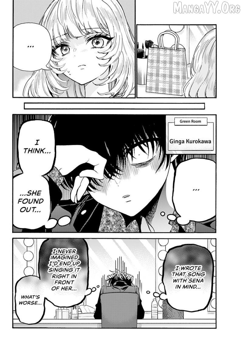 Mikadono Sanshimai wa Angai, Choroi Chapter 193 page 9 - 