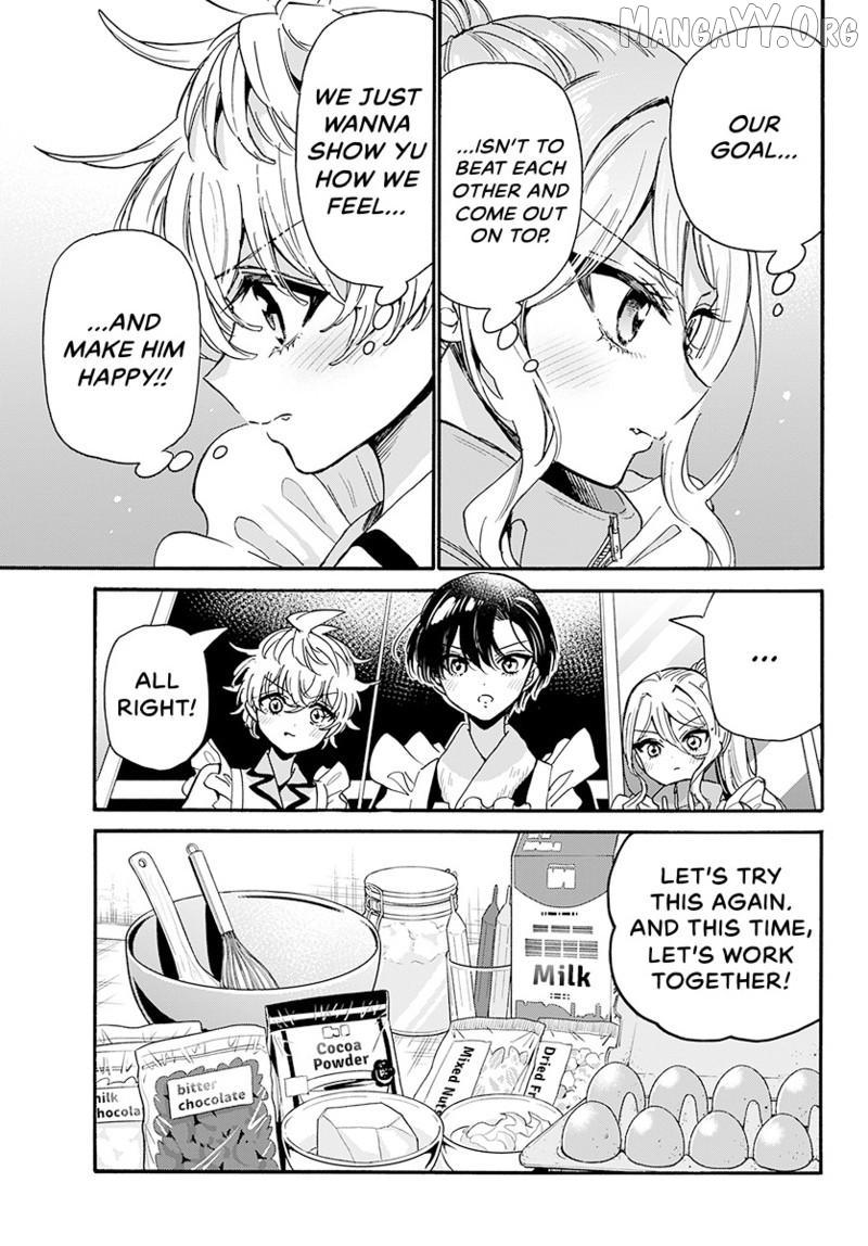 Mikadono Sanshimai wa Angai, Choroi Chapter 195 page 6 - 