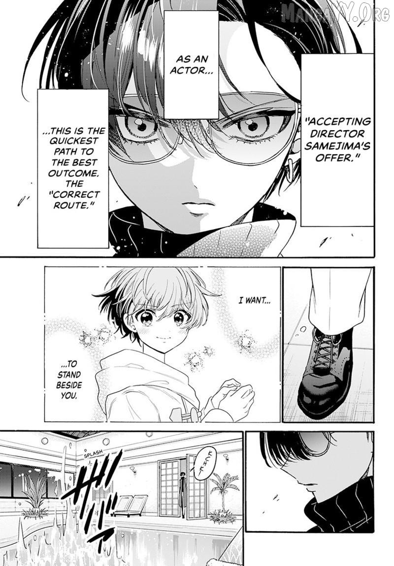 Mikadono Sanshimai wa Angai, Choroi Chapter 196 page 5 - 