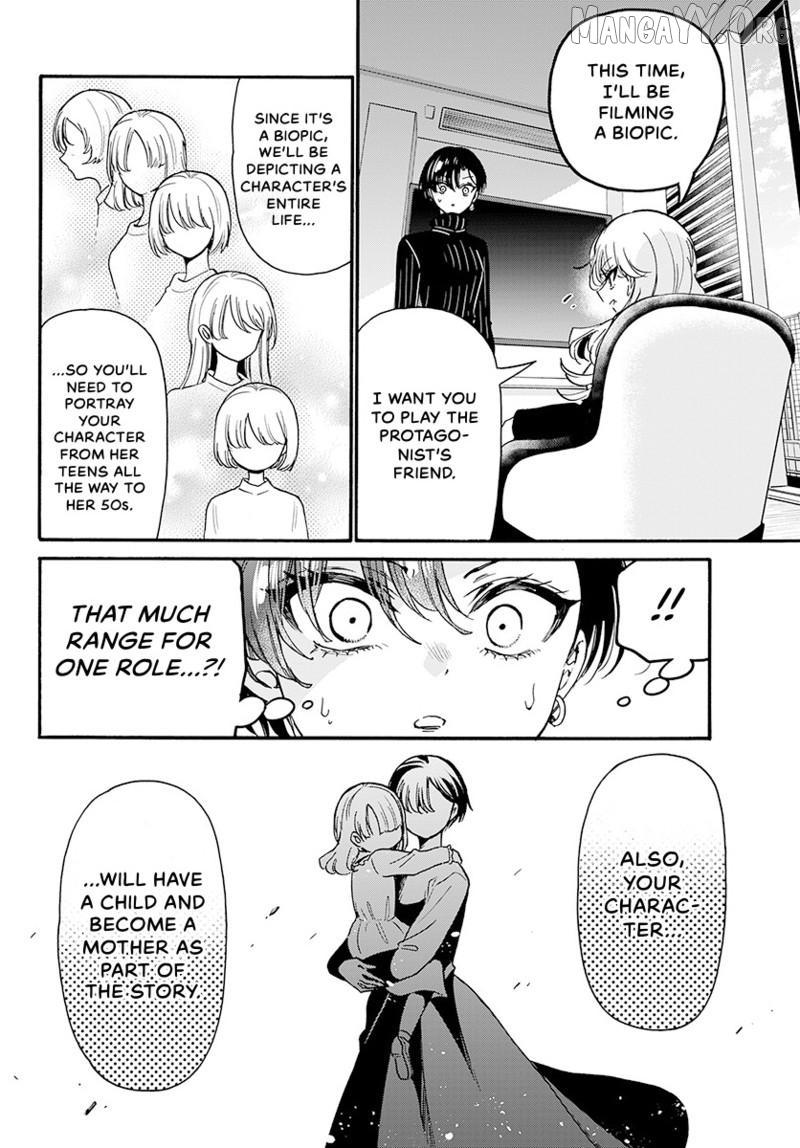 Mikadono Sanshimai wa Angai, Choroi Chapter 196 page 10 - 