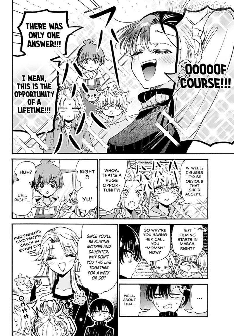 Mikadono Sanshimai wa Angai, Choroi Chapter 197 page 11 - 