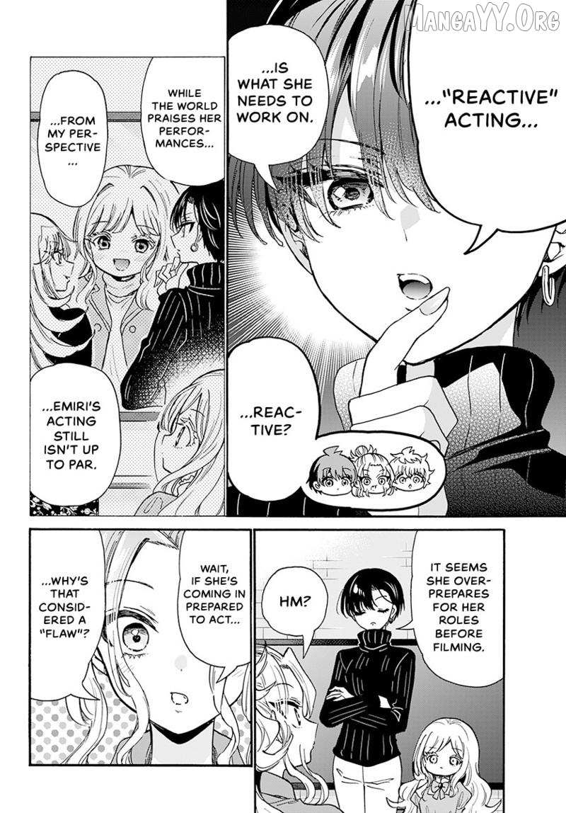 Mikadono Sanshimai wa Angai, Choroi Chapter 197 page 7 - 