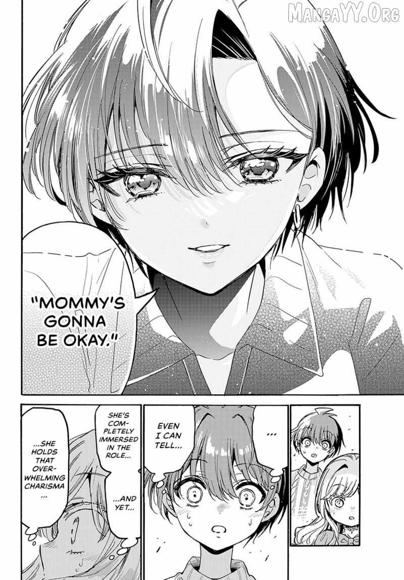 Mikadono Sanshimai wa Angai, Choroi Chapter 199 page 13 - 