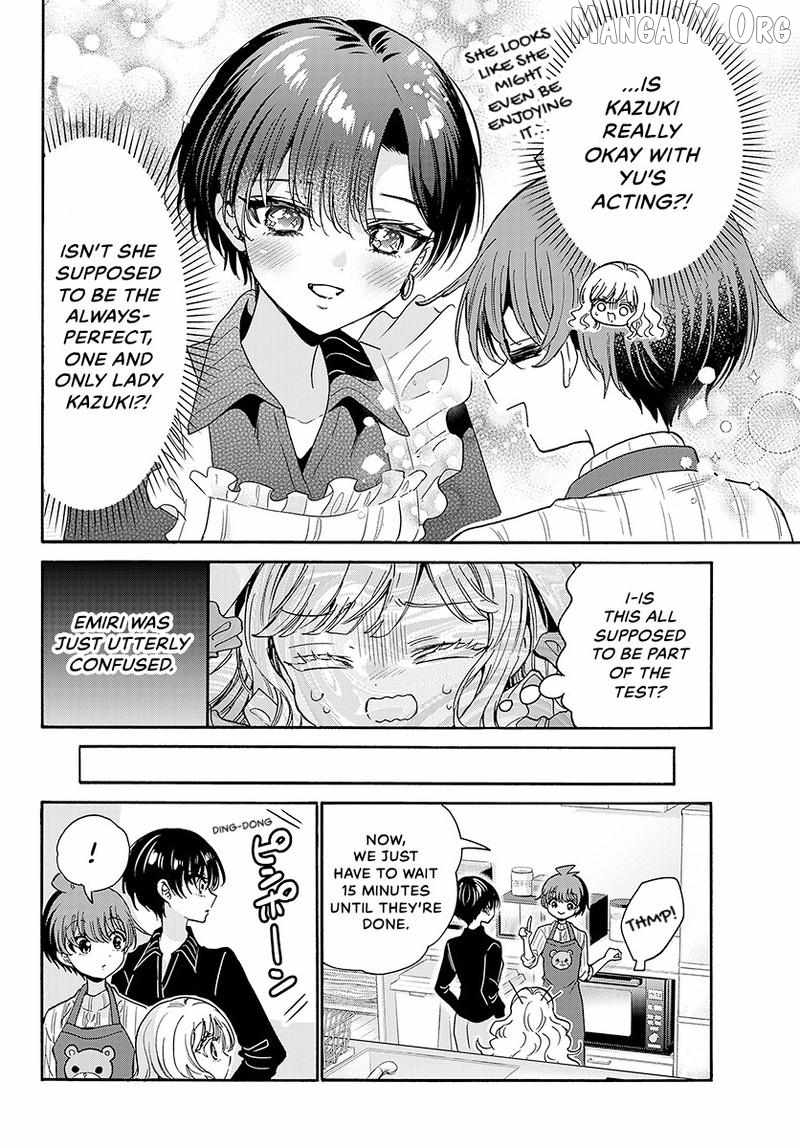 Mikadono Sanshimai wa Angai, Choroi Chapter 199 page 5 - 