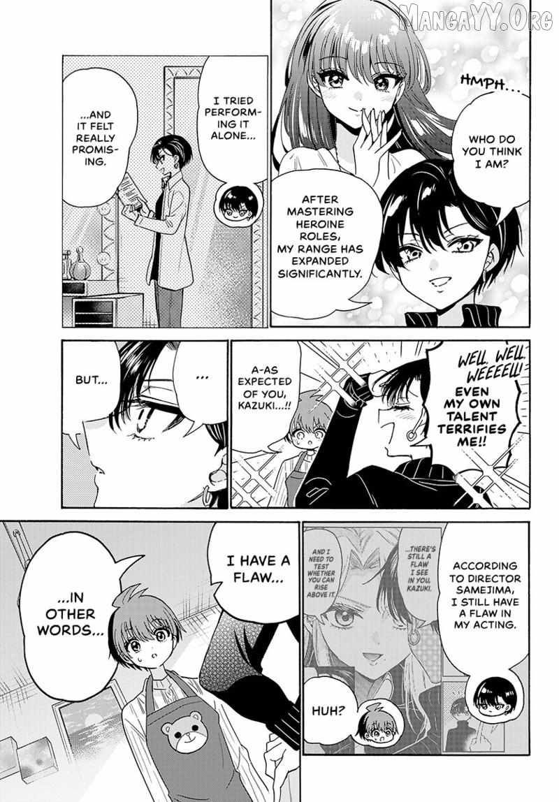 Mikadono Sanshimai wa Angai, Choroi Chapter 199 page 10 - 