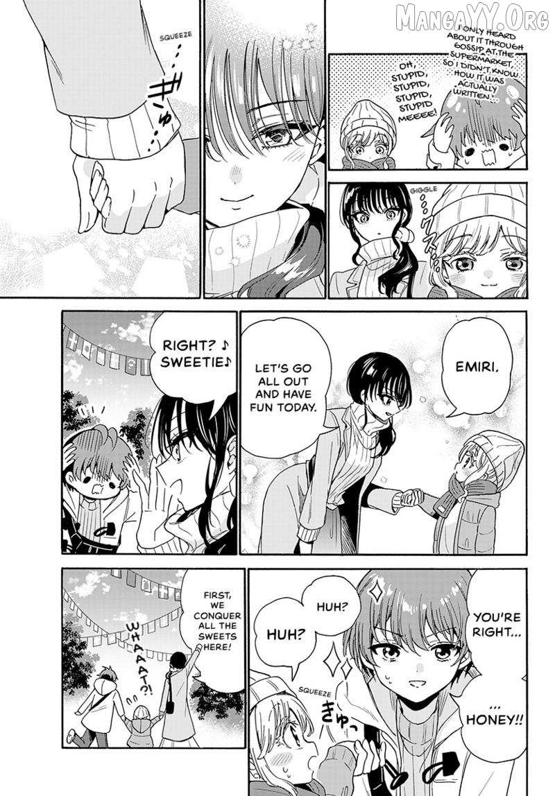 Mikadono Sanshimai wa Angai, Choroi Chapter 200 page 12 - 