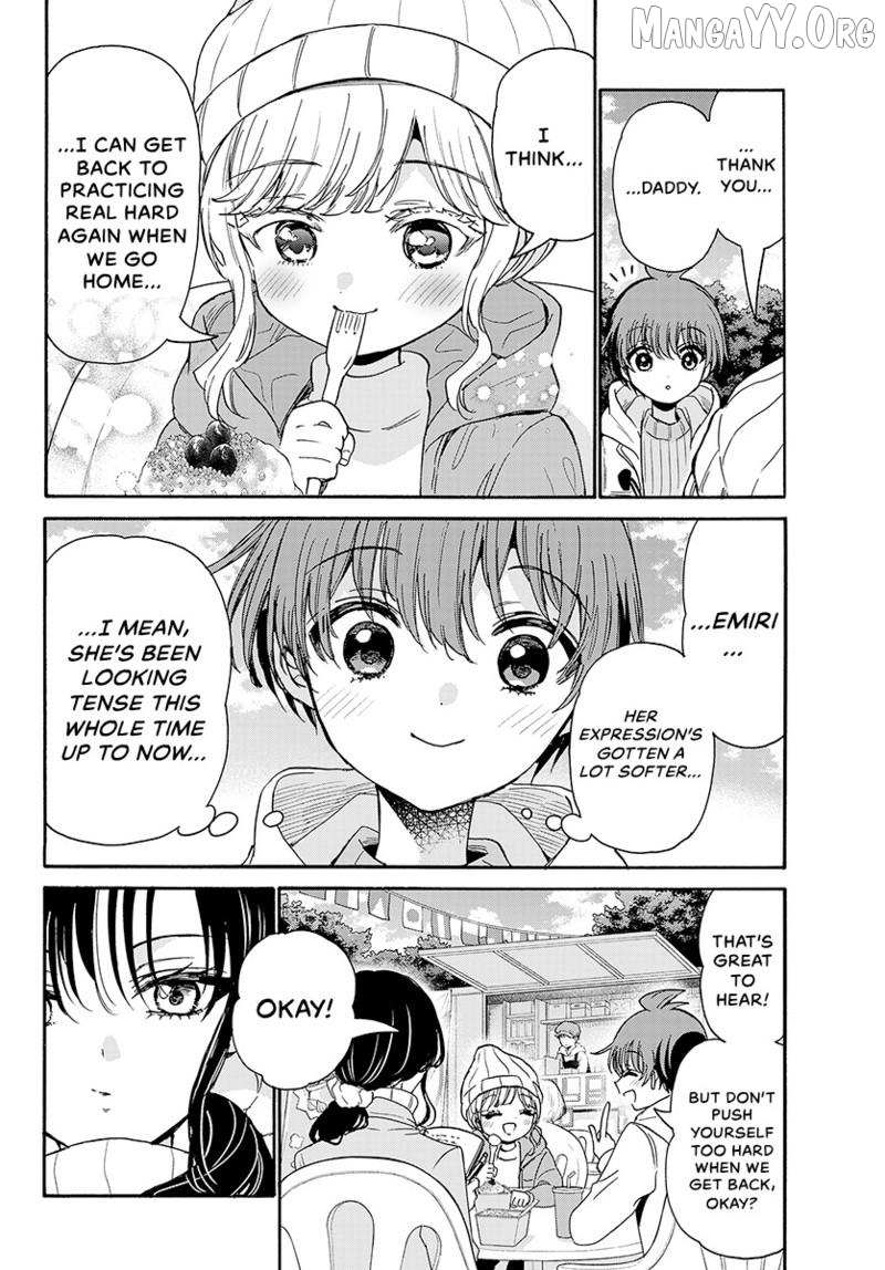 Mikadono Sanshimai wa Angai, Choroi Chapter 200 page 17 - 