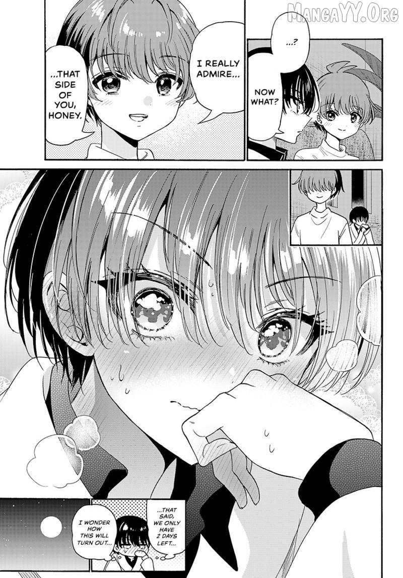 Mikadono Sanshimai wa Angai, Choroi Chapter 200 page 6 - 
