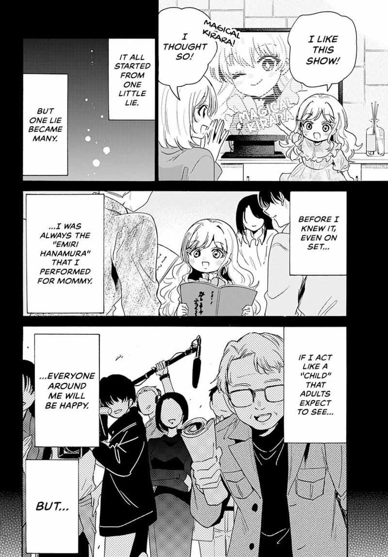 Mikadono Sanshimai wa Angai, Choroi Chapter 201 page 12 - 