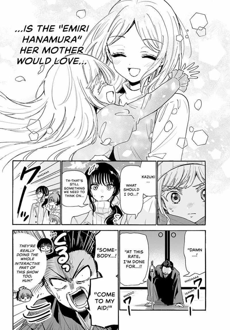Mikadono Sanshimai wa Angai, Choroi Chapter 201 page 14 - 
