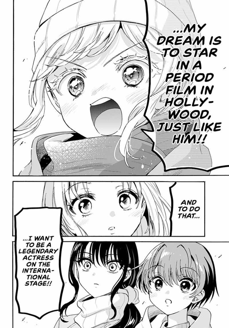 Mikadono Sanshimai wa Angai, Choroi Chapter 201 page 20 - 