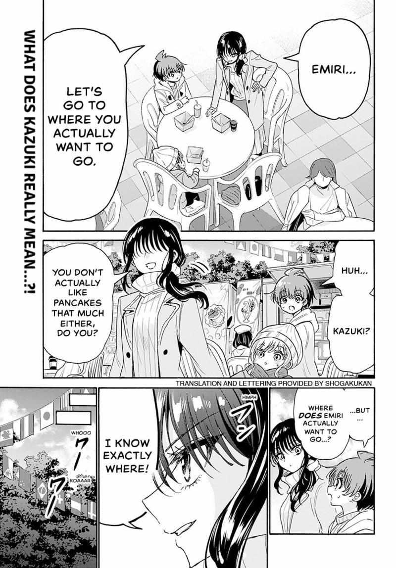 Mikadono Sanshimai wa Angai, Choroi Chapter 201 page 3 - 