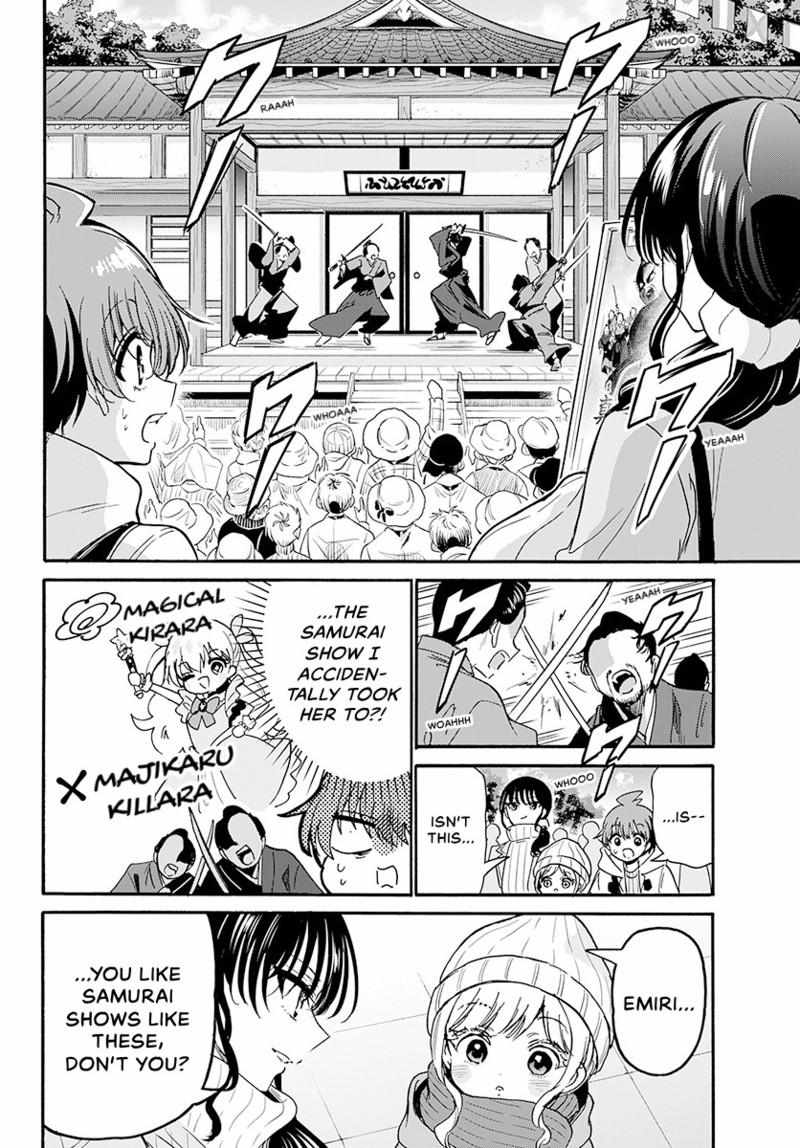 Mikadono Sanshimai wa Angai, Choroi Chapter 201 page 4 - 