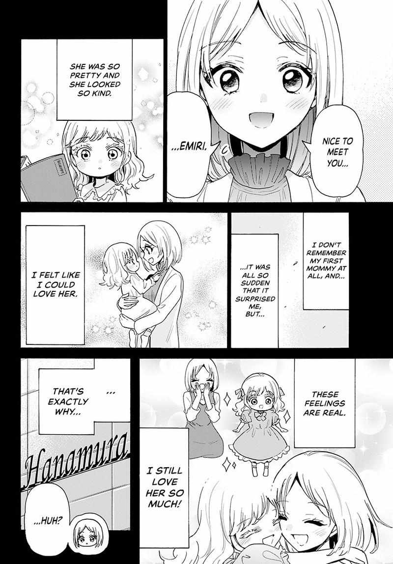 Mikadono Sanshimai wa Angai, Choroi Chapter 201 page 10 - 