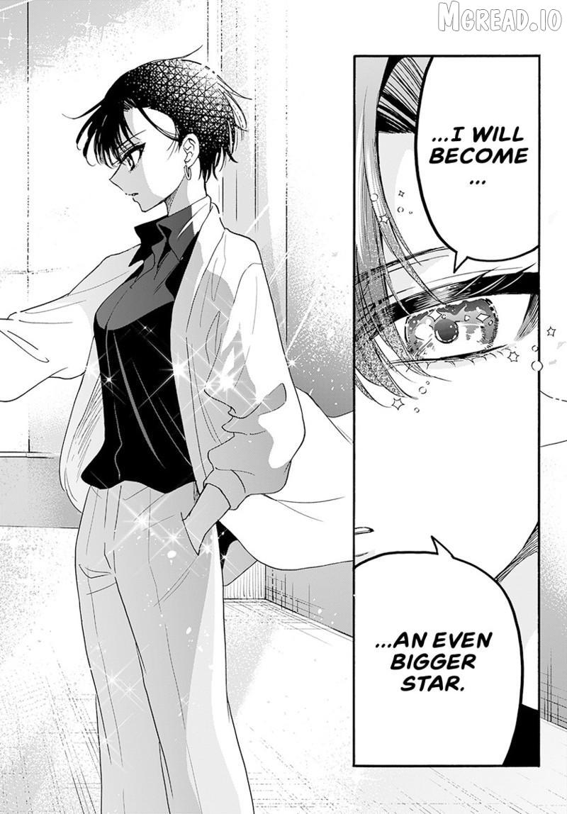 Mikadono Sanshimai wa Angai, Choroi Chapter 203 page 17 - 