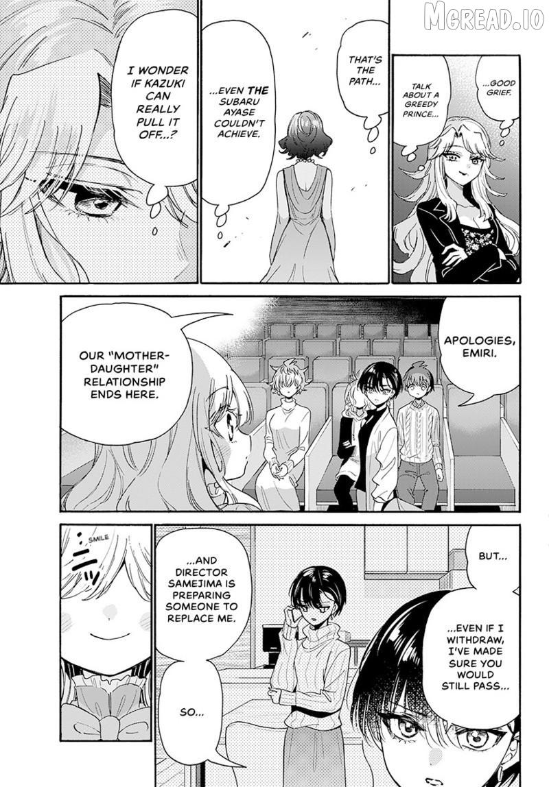 Mikadono Sanshimai wa Angai, Choroi Chapter 203 page 20 - 