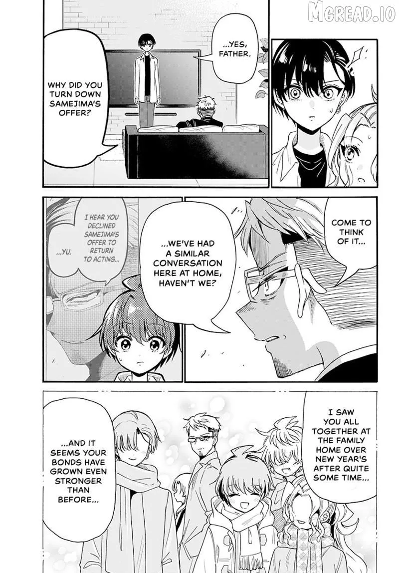 Mikadono Sanshimai wa Angai, Choroi Chapter 204 page 4 - 
