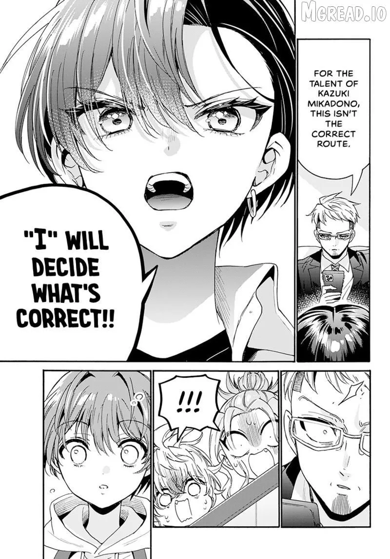 Mikadono Sanshimai wa Angai, Choroi Chapter 204 page 6 - 