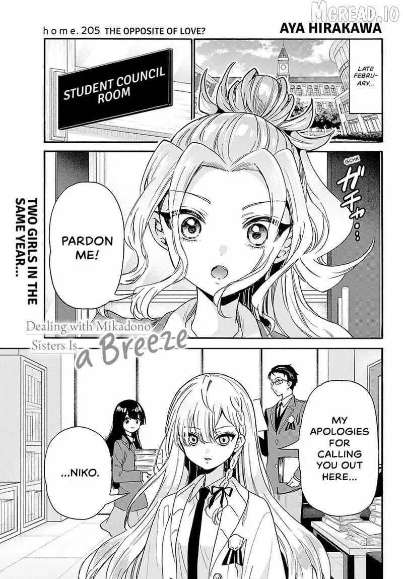 Mikadono Sanshimai wa Angai, Choroi Chapter 205 page 2 - 