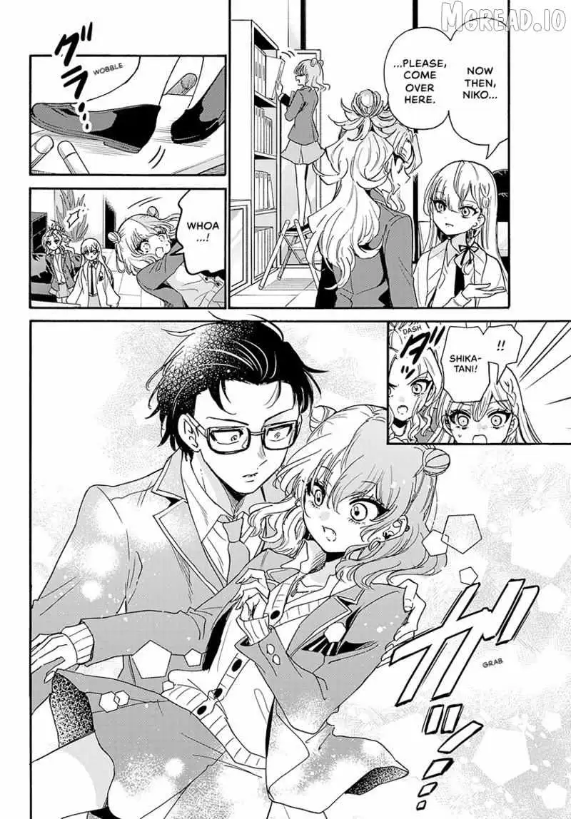 Mikadono Sanshimai wa Angai, Choroi Chapter 205 page 7 - 