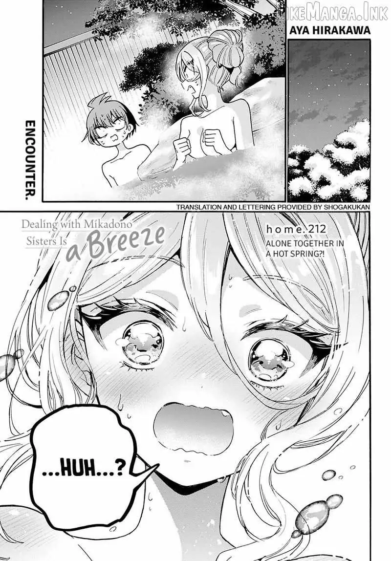 Mikadono Sanshimai wa Angai, Choroi Chapter 212 page 2 - 