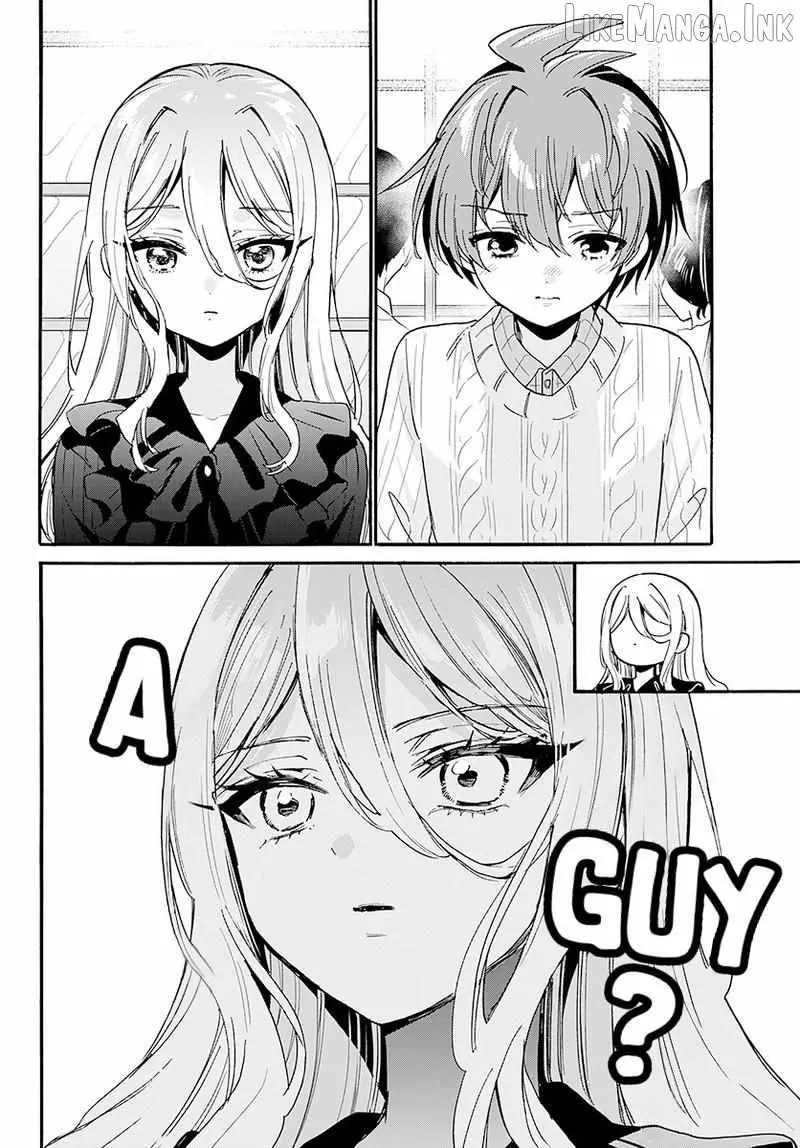 Mikadono Sanshimai wa Angai, Choroi Chapter 213 page 17 - 