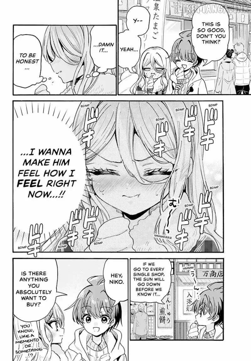 Mikadono Sanshimai wa Angai, Choroi Chapter 213 page 7 - 