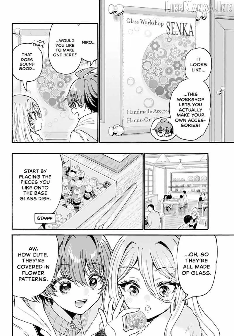 Mikadono Sanshimai wa Angai, Choroi Chapter 213 page 9 - 