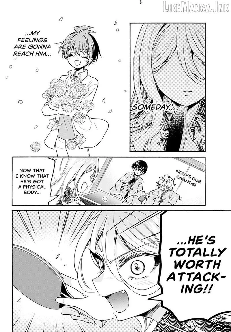 Mikadono Sanshimai wa Angai, Choroi Chapter 215 page 5 - 