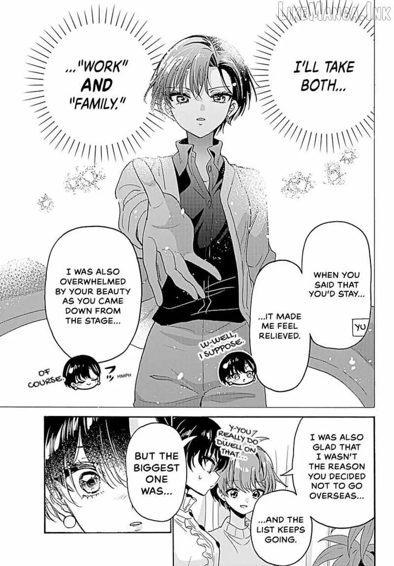 Mikadono Sanshimai wa Angai, Choroi Chapter 217 page 6 - 