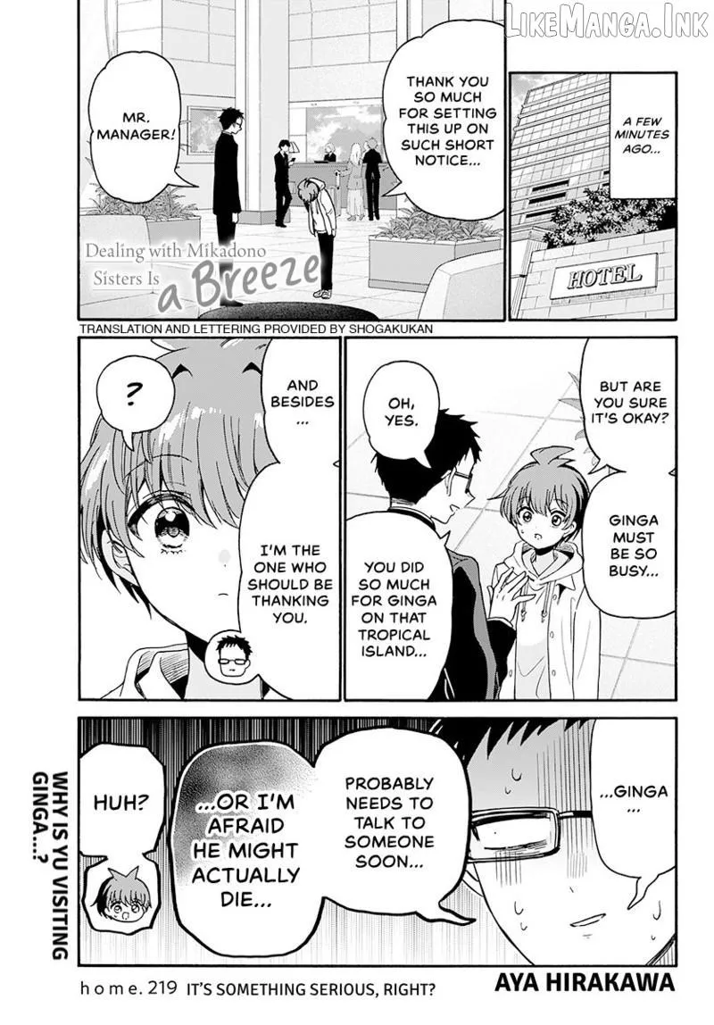 Mikadono Sanshimai wa Angai, Choroi Chapter 219 page 2 - 