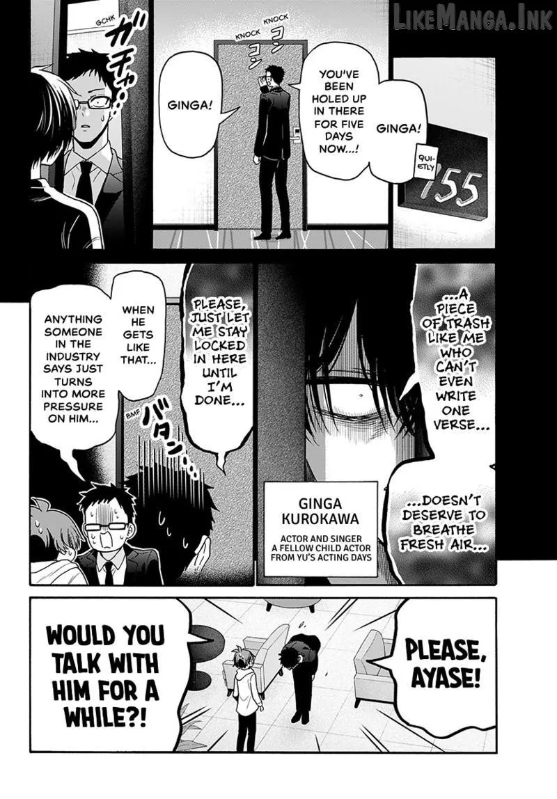 Mikadono Sanshimai wa Angai, Choroi Chapter 219 page 3 - 