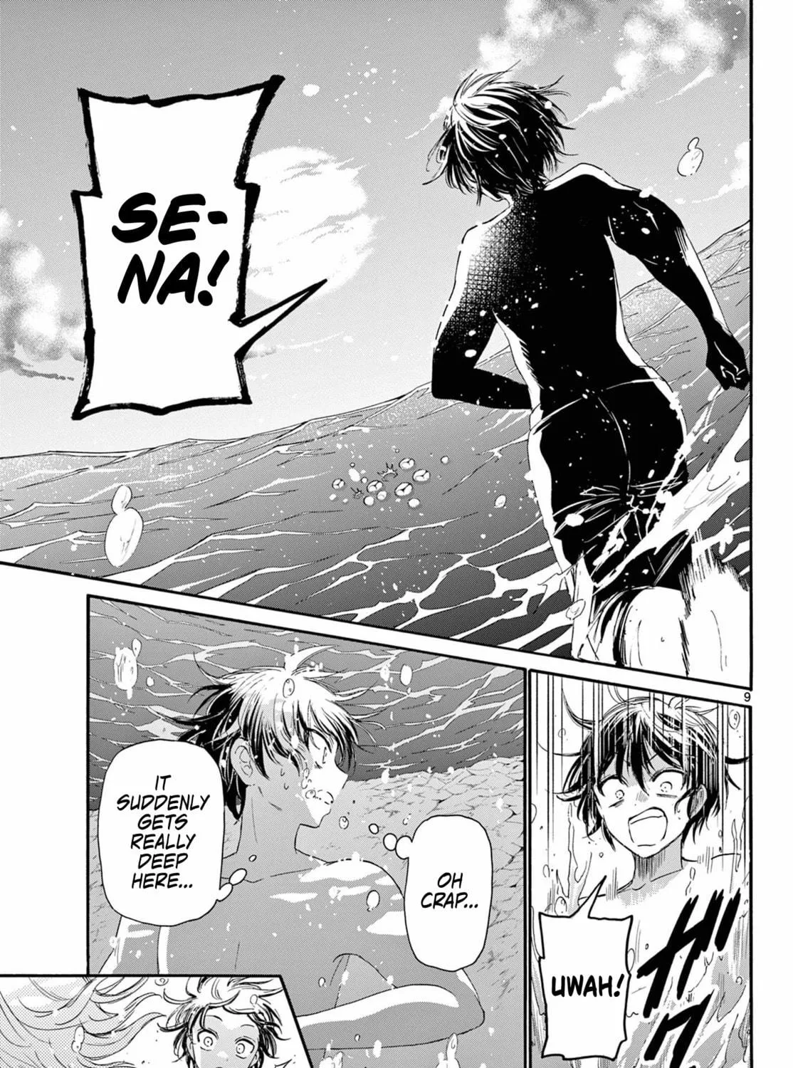 Mikadono Sanshimai wa Angai, Choroi Chapter 95 page 17 - 