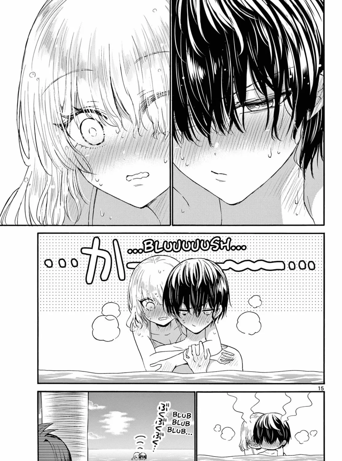 Mikadono Sanshimai wa Angai, Choroi Chapter 95 page 27 - 