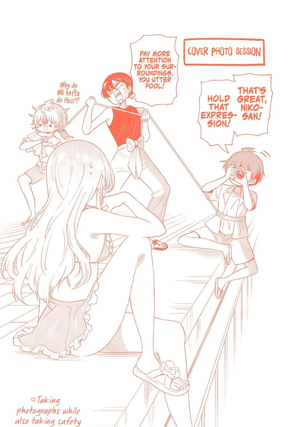 Mikadono Sanshimai wa Angai, Choroi Chapter 96.5 page 9 - 