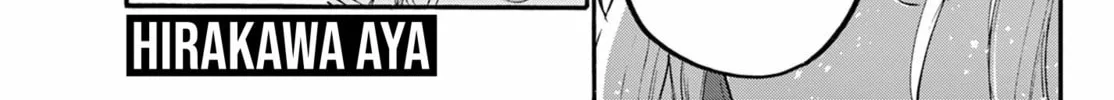 Mikadono Sanshimai wa Angai, Choroi Chapter 96 page 2 - 