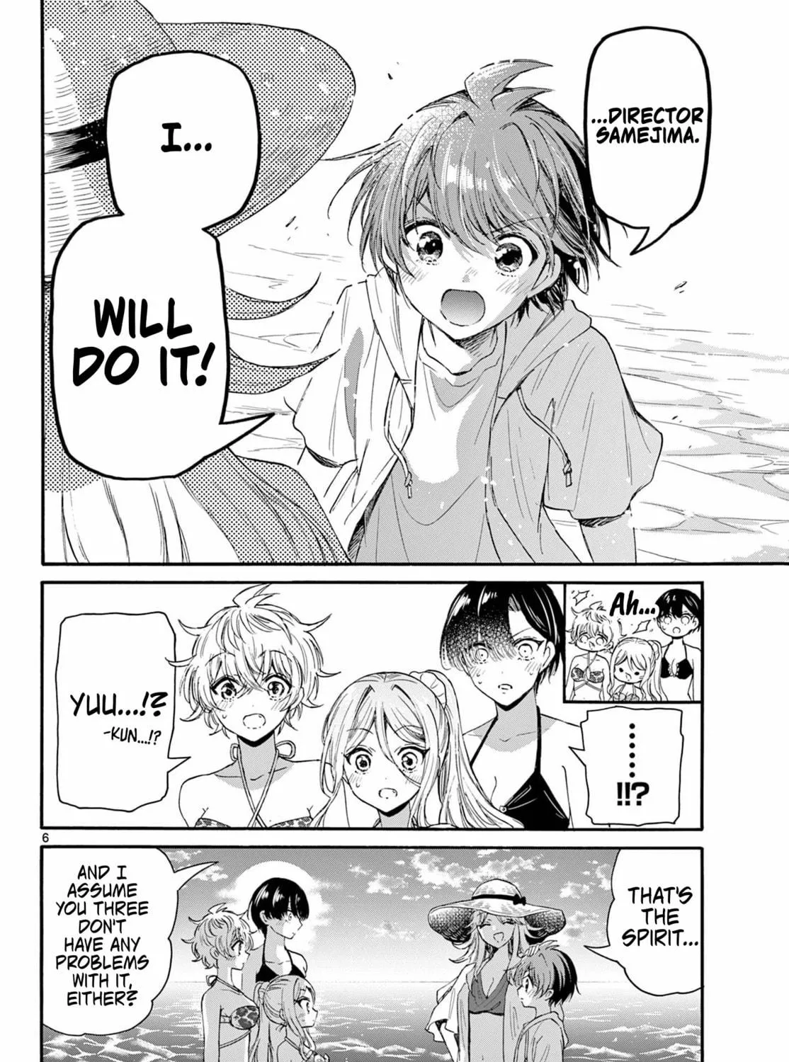 Mikadono Sanshimai wa Angai, Choroi Chapter 96 page 11 - 