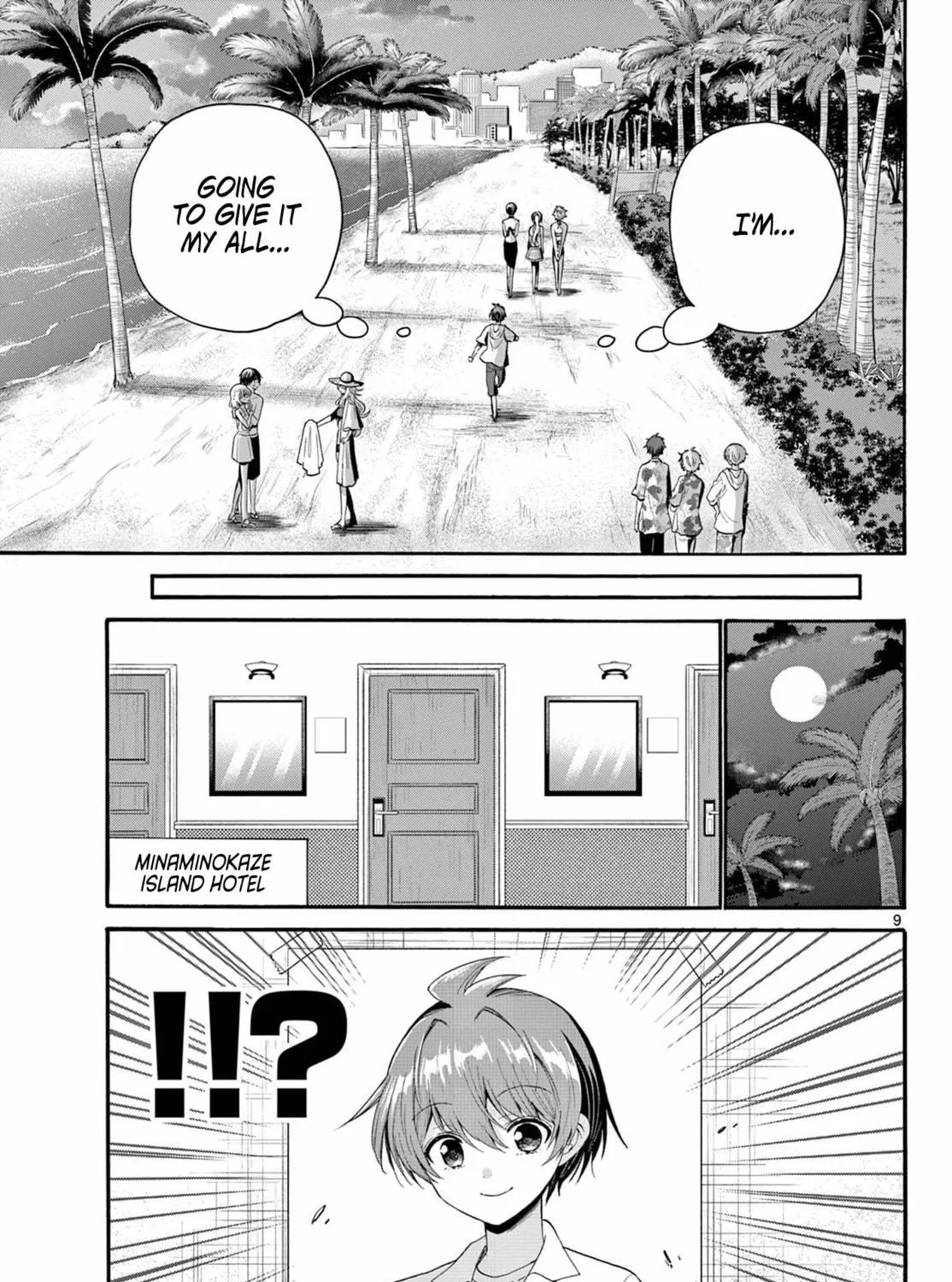 Mikadono Sanshimai wa Angai, Choroi Chapter 96 page 17 - 