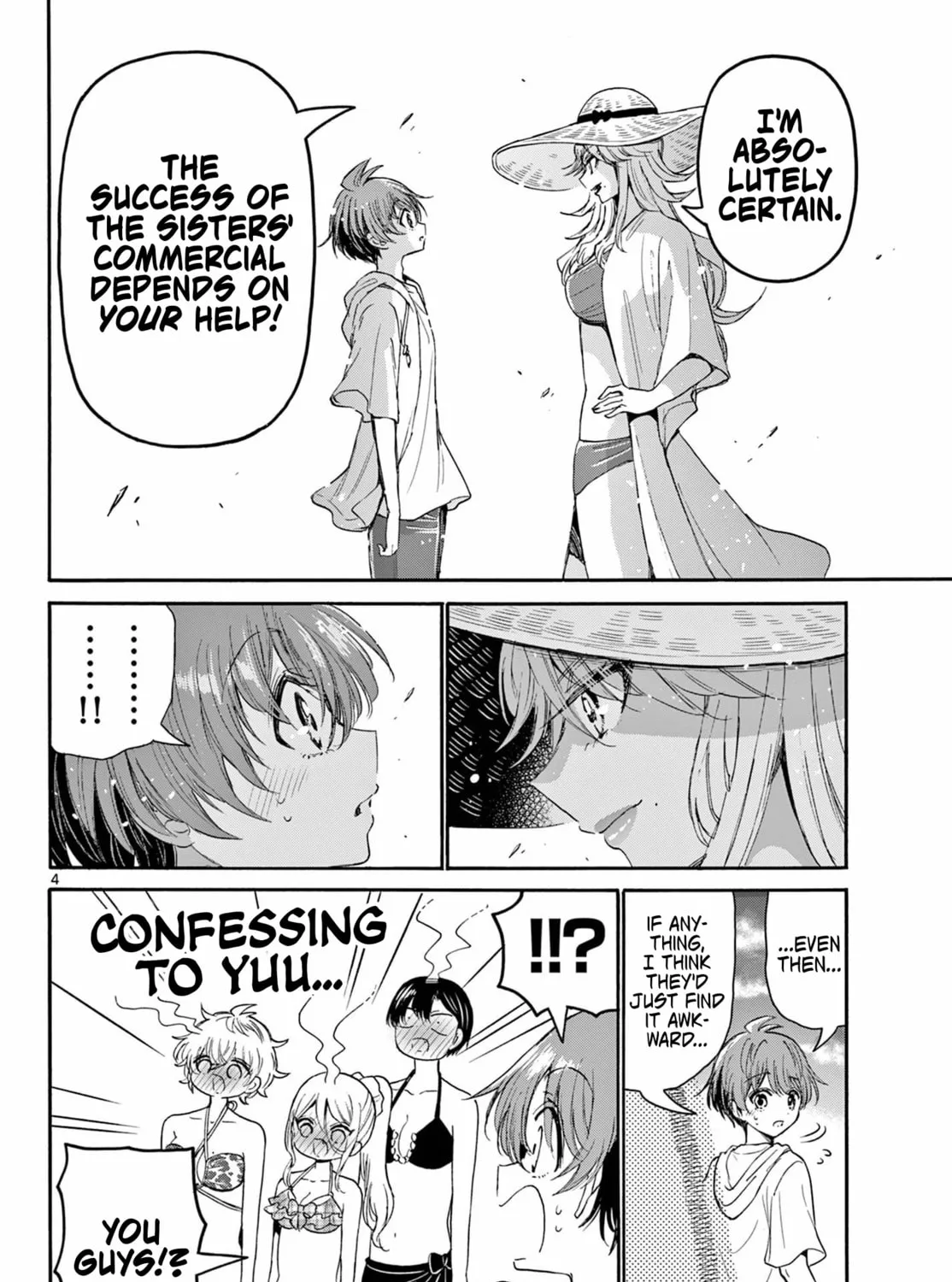 Mikadono Sanshimai wa Angai, Choroi Chapter 96 page 7 - 