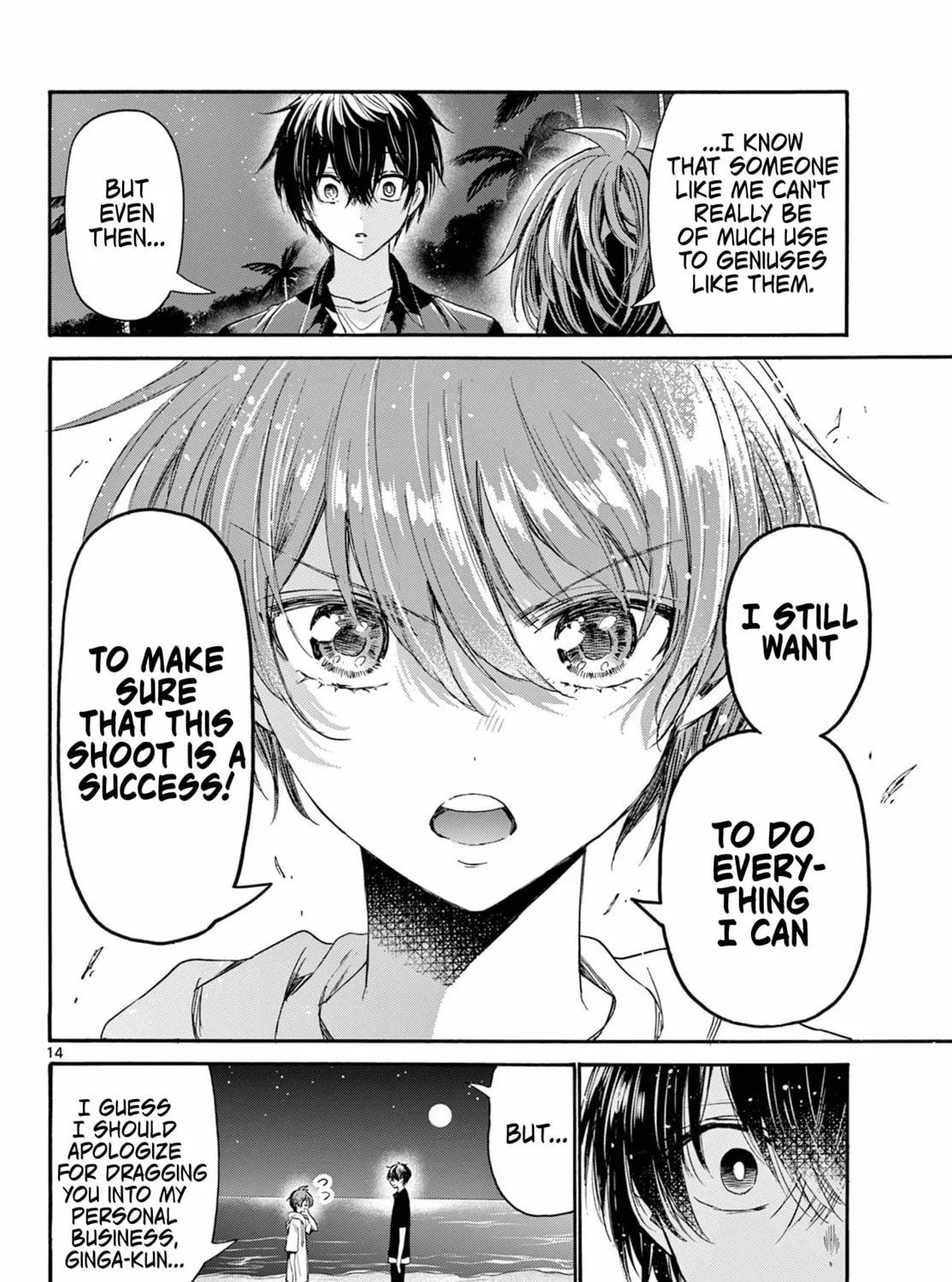 Mikadono Sanshimai wa Angai, Choroi Chapter 97 page 27 - 