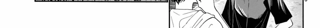 Mikadono Sanshimai wa Angai, Choroi Chapter 98 page 8 - 