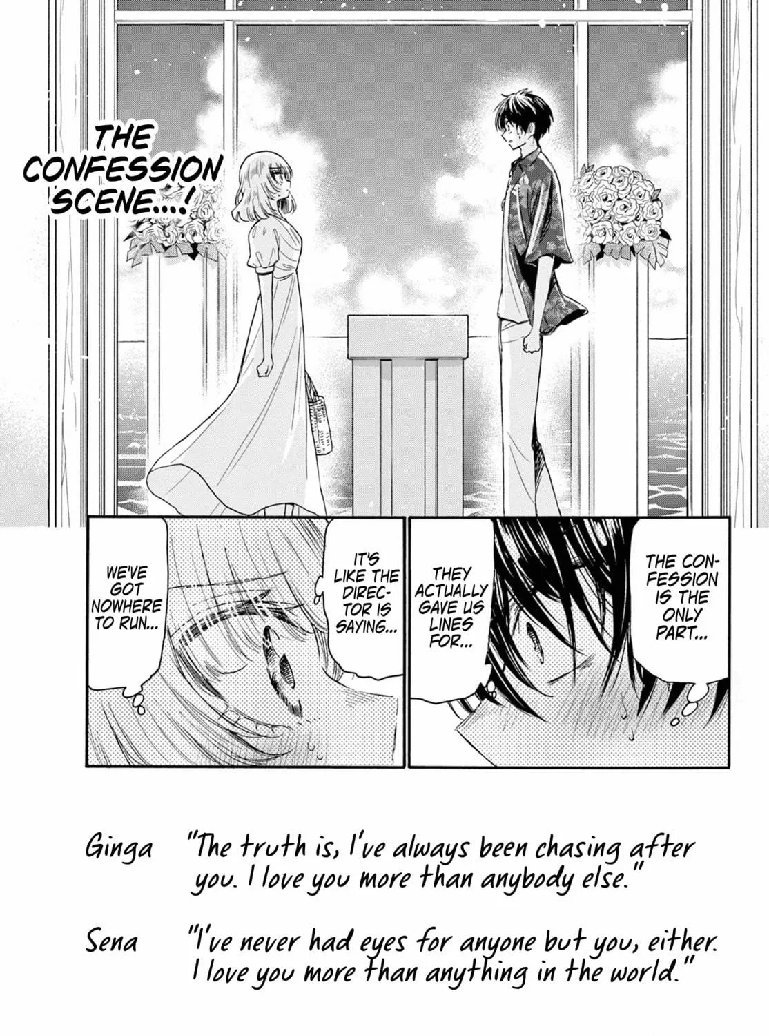 Mikadono Sanshimai wa Angai, Choroi Chapter 99 page 17 - 
